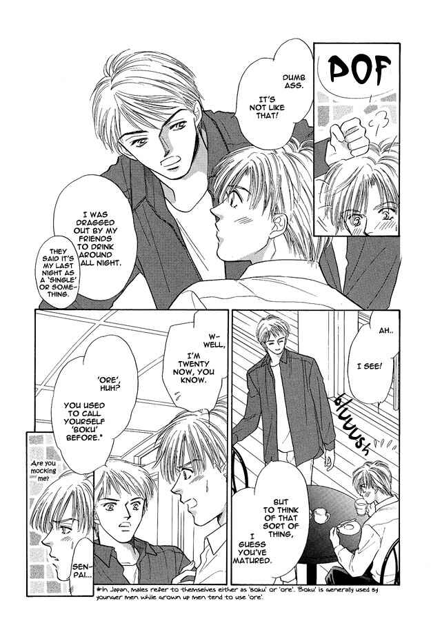 Page 8 Chapter 2 Replicant no Yoru