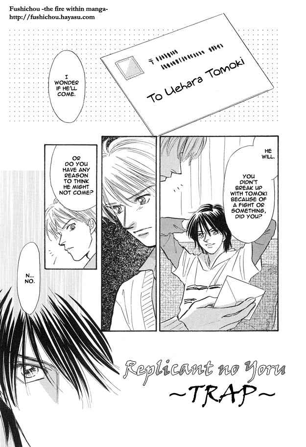Page 3 Chapter 6.5 Replicant no Yoru