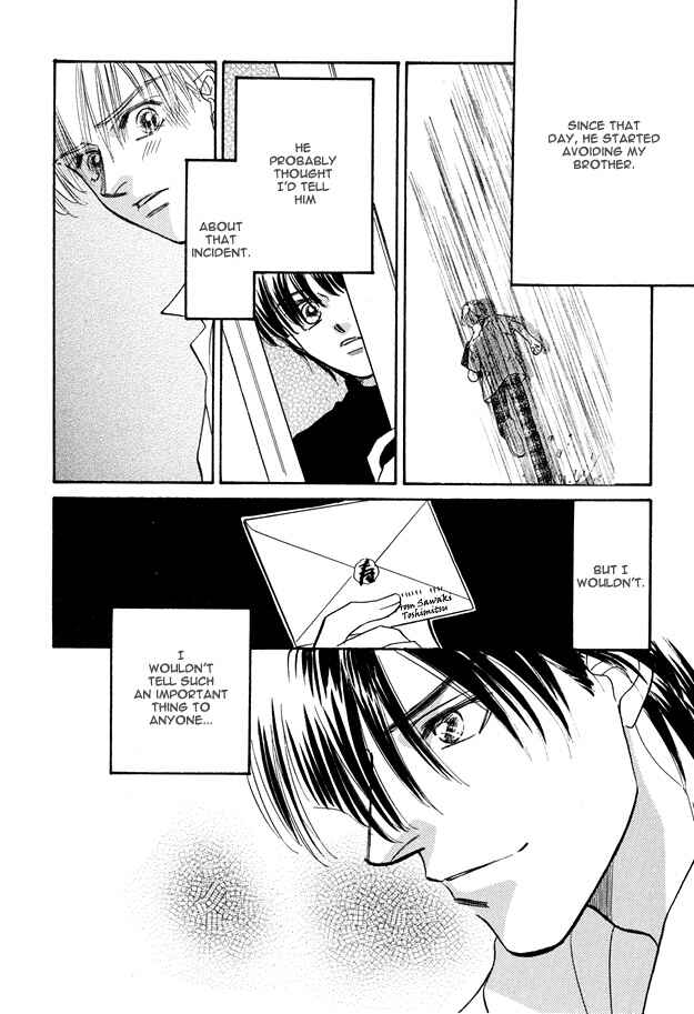 Page 4 Chapter 6.5 Replicant no Yoru