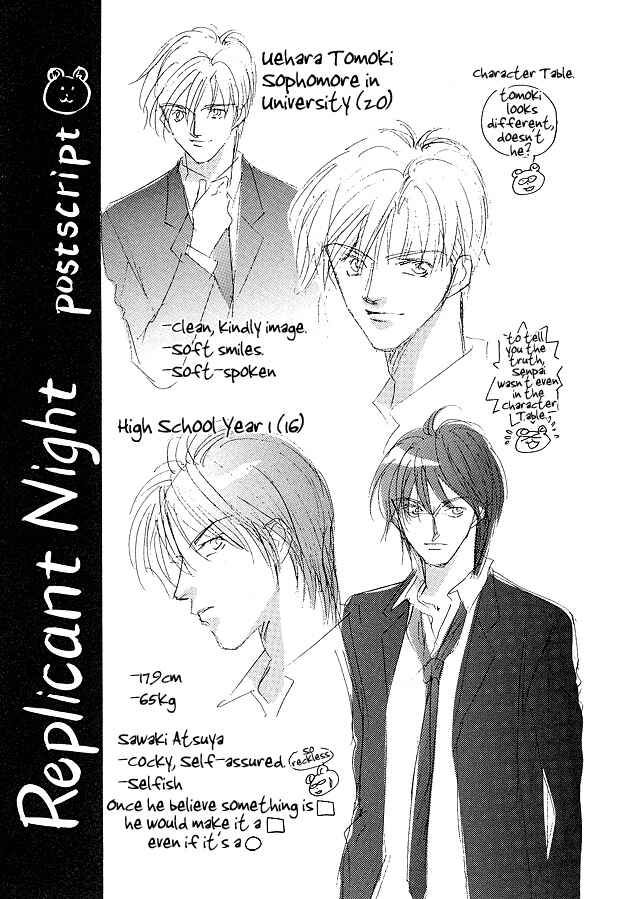 Page 9 Chapter 6.5 Replicant no Yoru