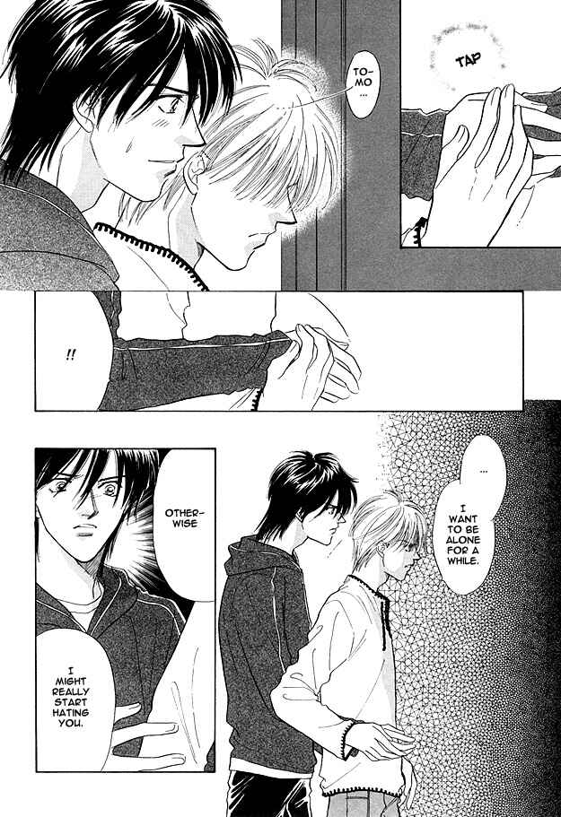 Page 12 Chapter 5 Replicant no Yoru