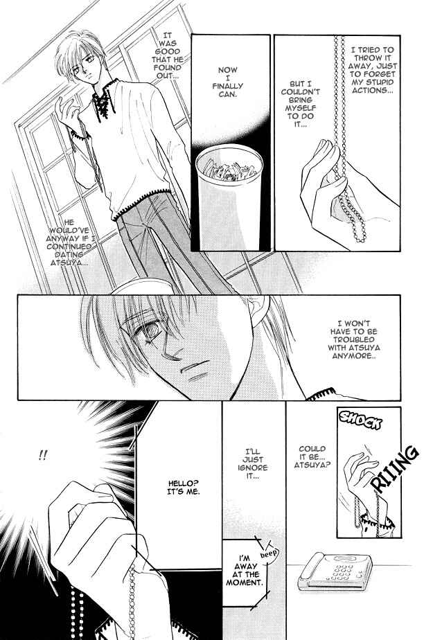 Page 14 Chapter 5 Replicant no Yoru