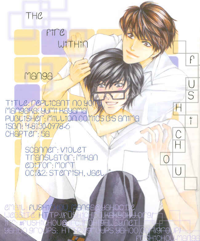 Page 2 Chapter 5 Replicant no Yoru