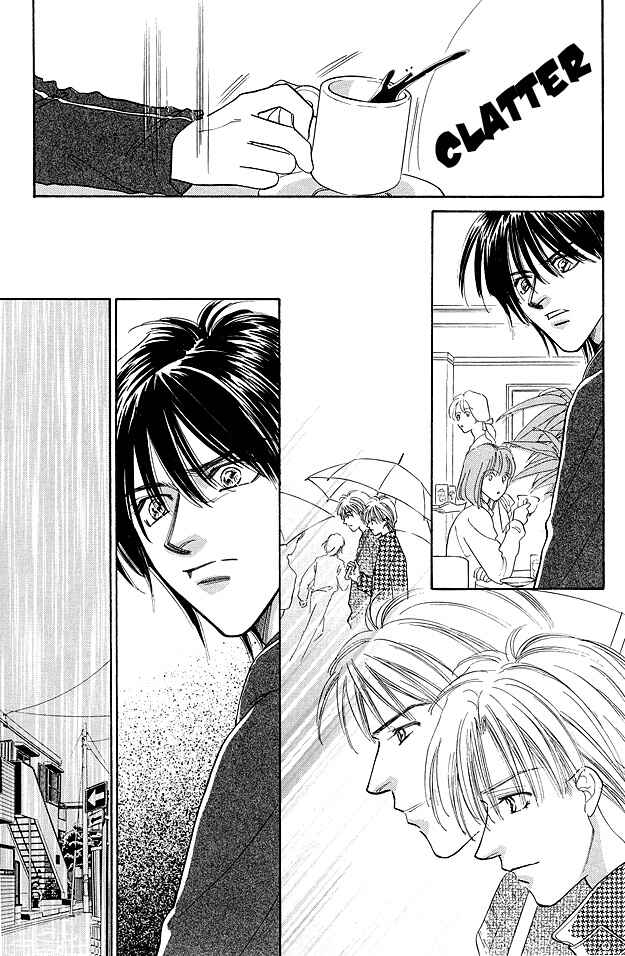 Page 21 Chapter 5 Replicant no Yoru