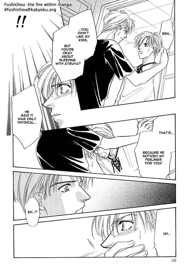 Page 24 Chapter 5 Replicant no Yoru