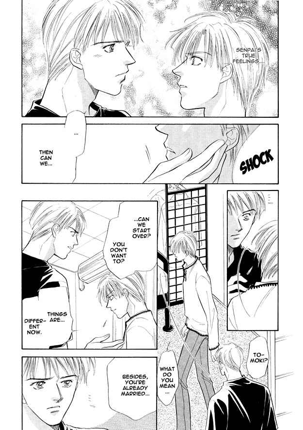 Page 26 Chapter 5 Replicant no Yoru