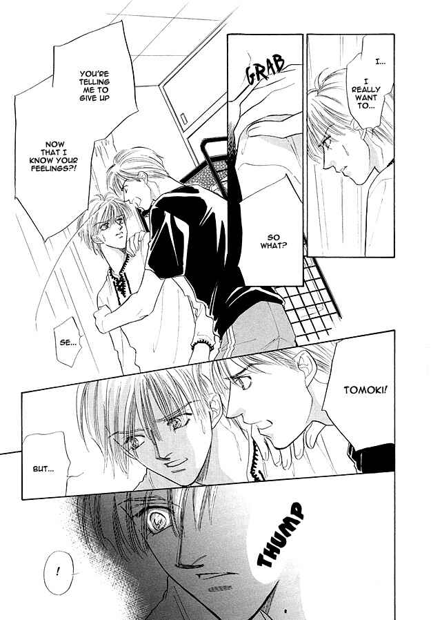 Page 27 Chapter 5 Replicant no Yoru