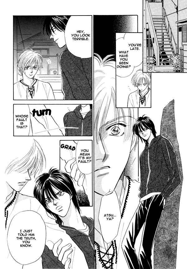 Page 8 Chapter 5 Replicant no Yoru