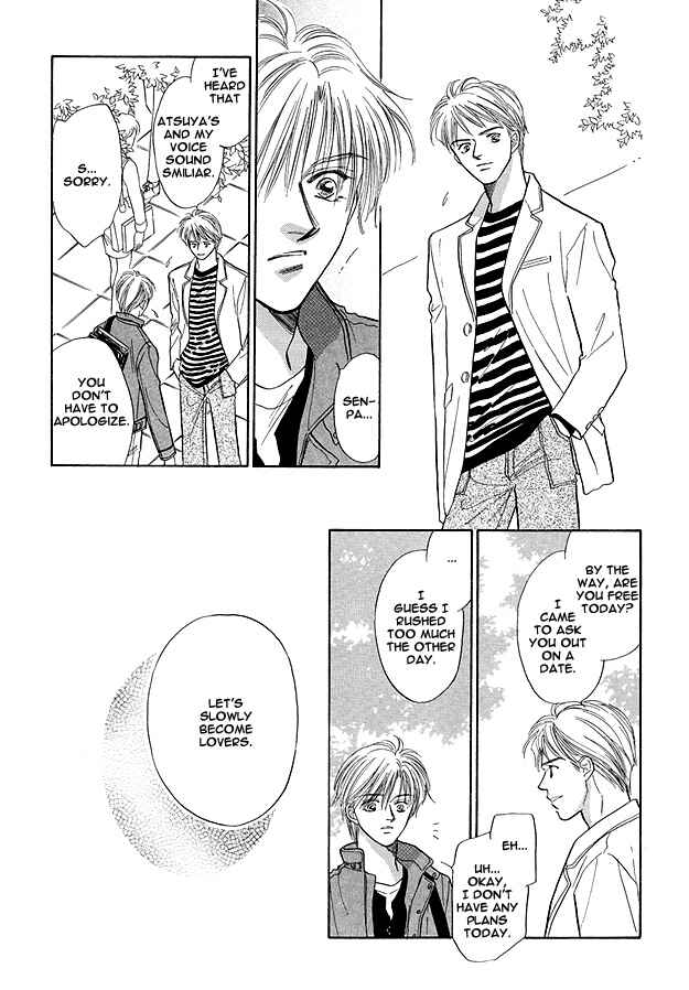Page 13 Chapter 6 Replicant no Yoru
