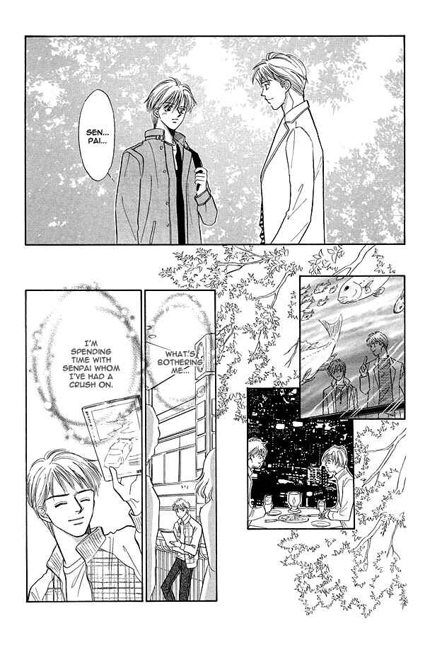Page 14 Chapter 6 Replicant no Yoru