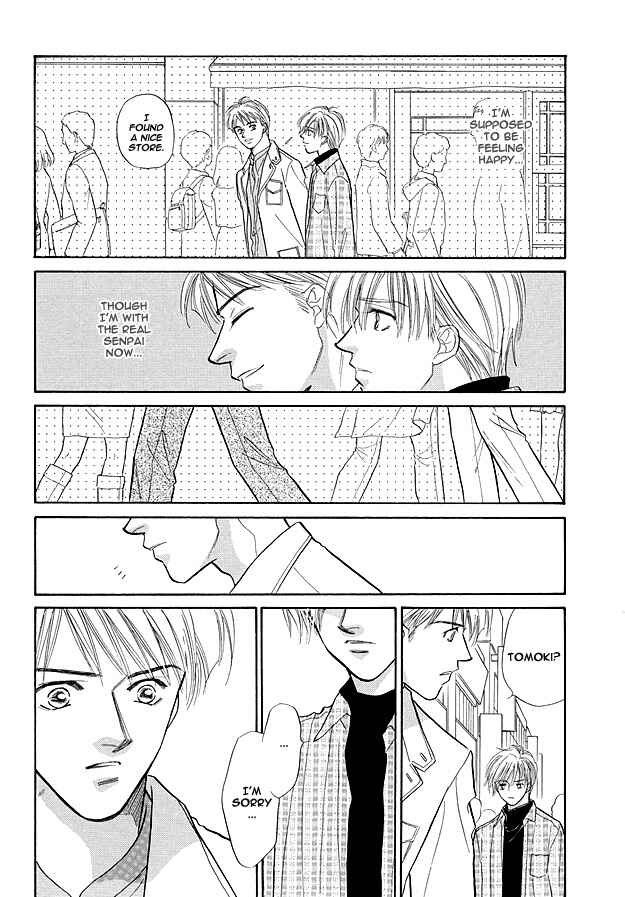Page 15 Chapter 6 Replicant no Yoru
