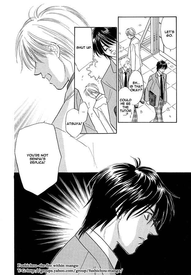 Page 18 Chapter 6 Replicant no Yoru