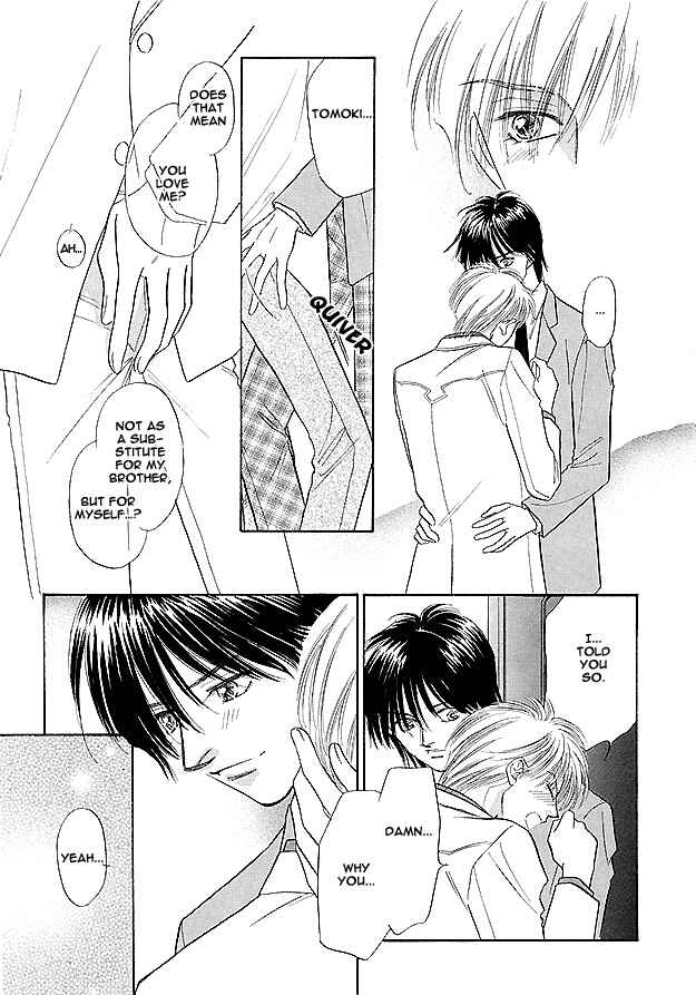 Page 23 Chapter 6 Replicant no Yoru