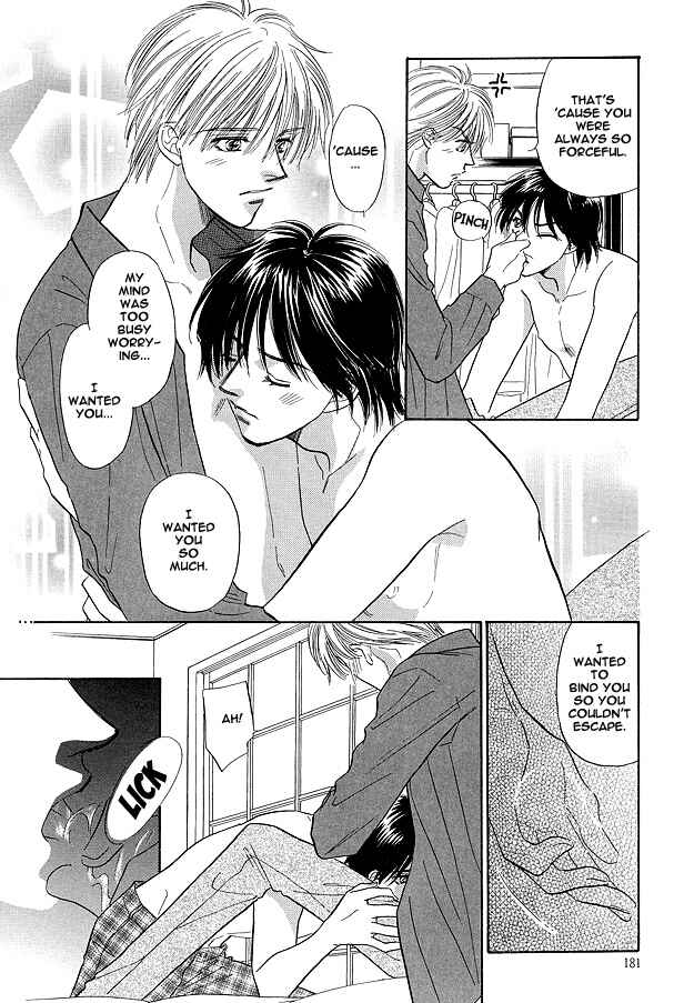 Page 25 Chapter 6 Replicant no Yoru