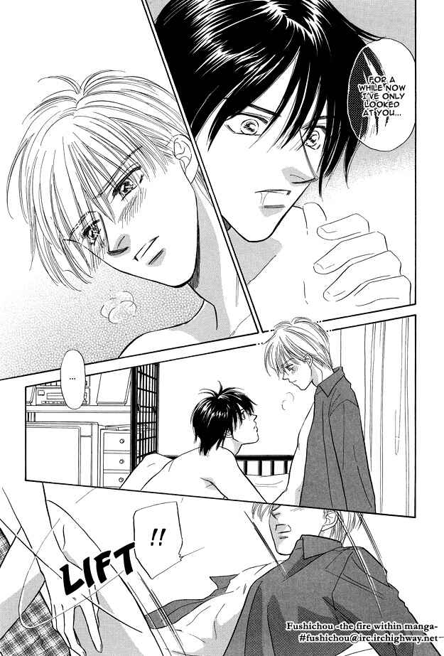 Page 27 Chapter 6 Replicant no Yoru