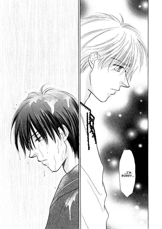 Page 7 Chapter 6 Replicant no Yoru