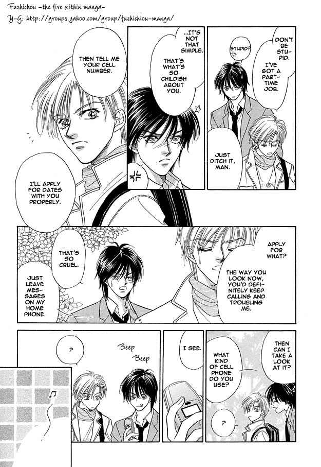Page 10 Chapter 3 Replicant no Yoru