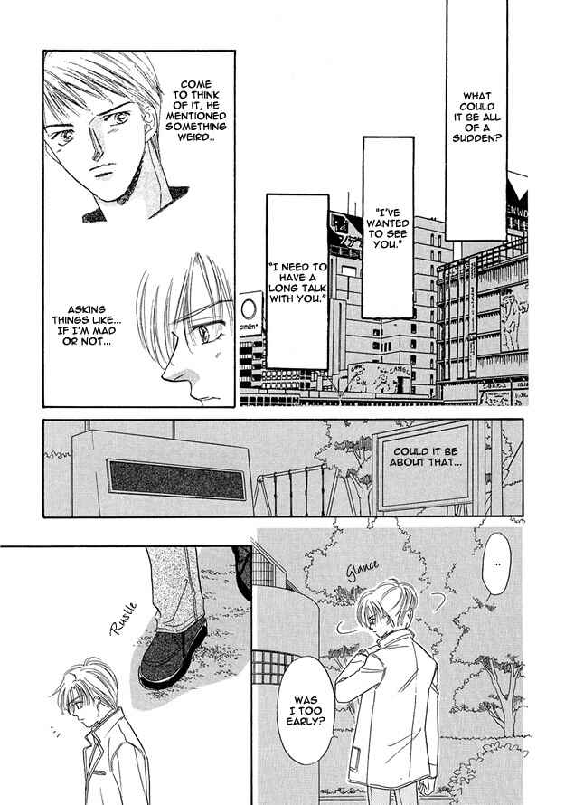 Page 14 Chapter 3 Replicant no Yoru