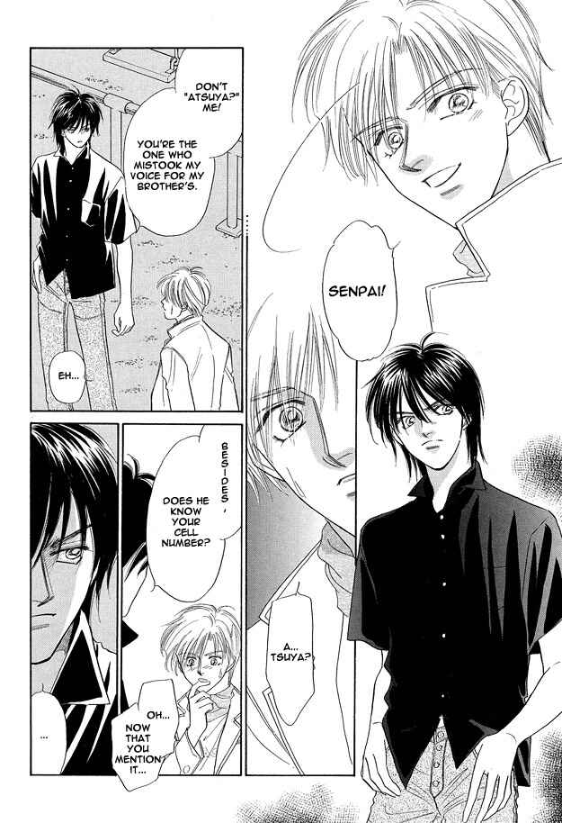 Page 15 Chapter 3 Replicant no Yoru