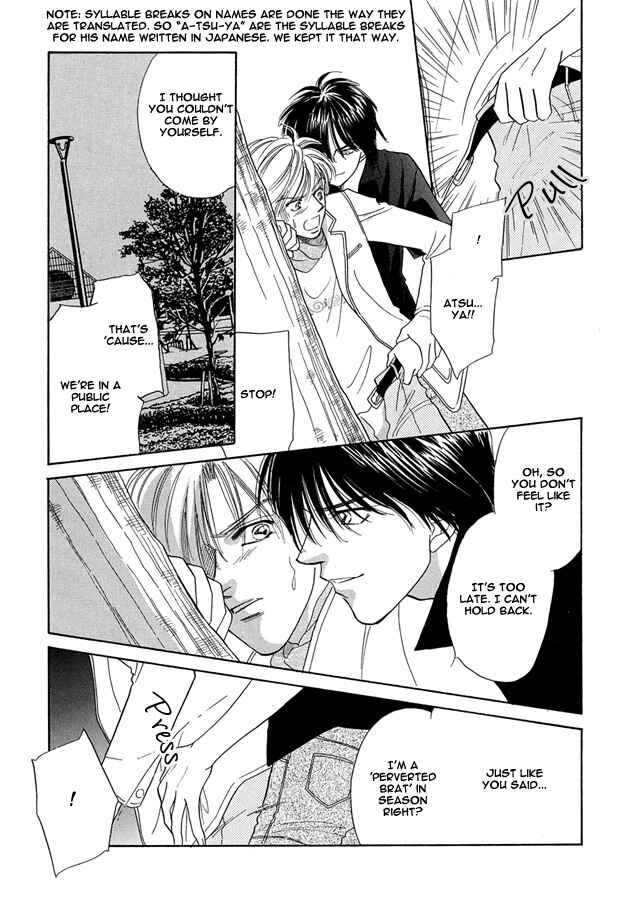 Page 20 Chapter 3 Replicant no Yoru