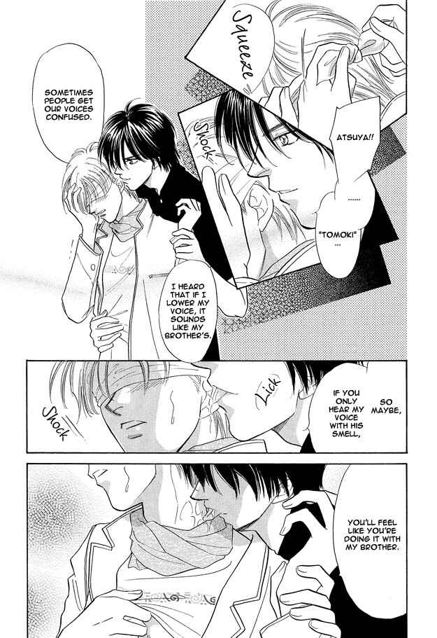 Page 24 Chapter 3 Replicant no Yoru