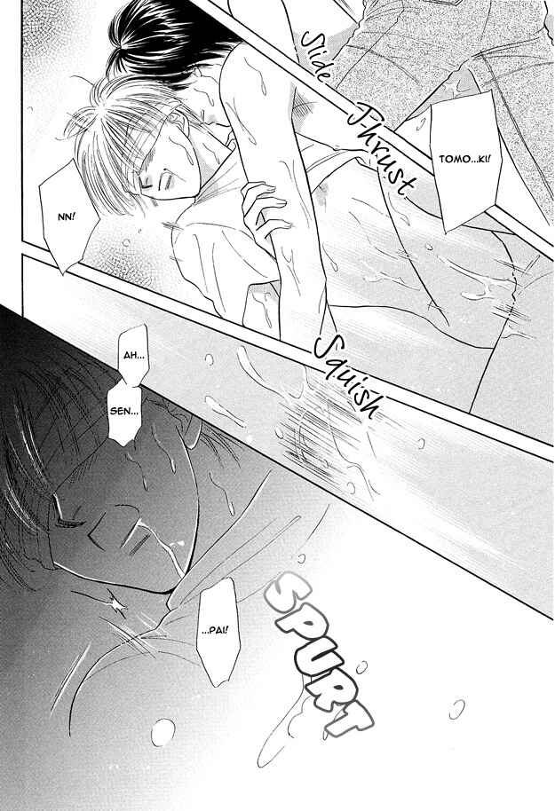 Page 31 Chapter 3 Replicant no Yoru