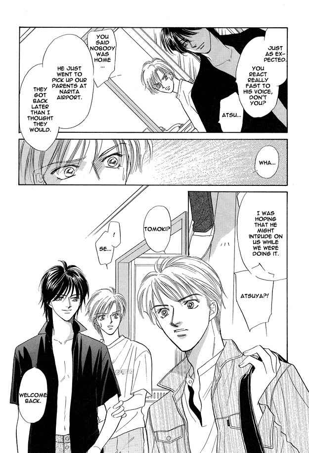 Page 33 Chapter 3 Replicant no Yoru