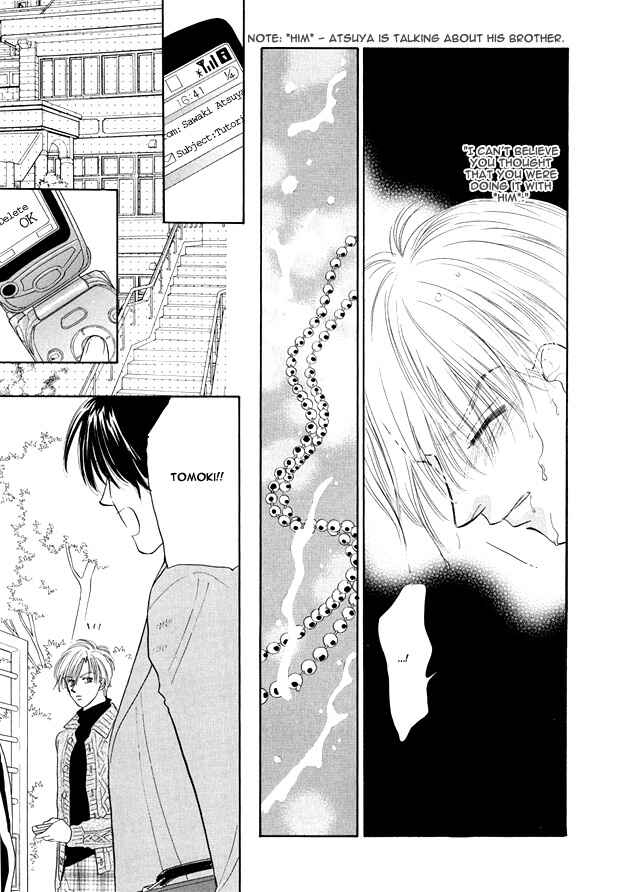 Page 15 Chapter 4 Replicant no Yoru