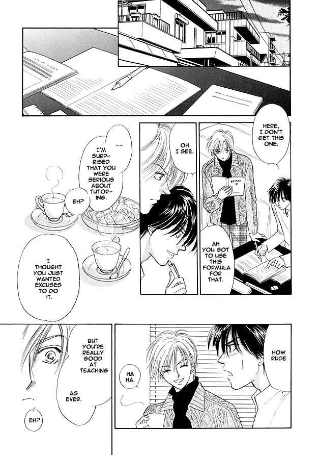 Page 17 Chapter 4 Replicant no Yoru
