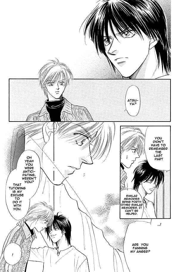 Page 19 Chapter 4 Replicant no Yoru