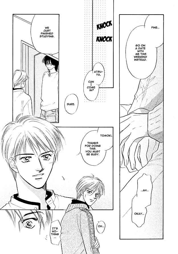 Page 23 Chapter 4 Replicant no Yoru