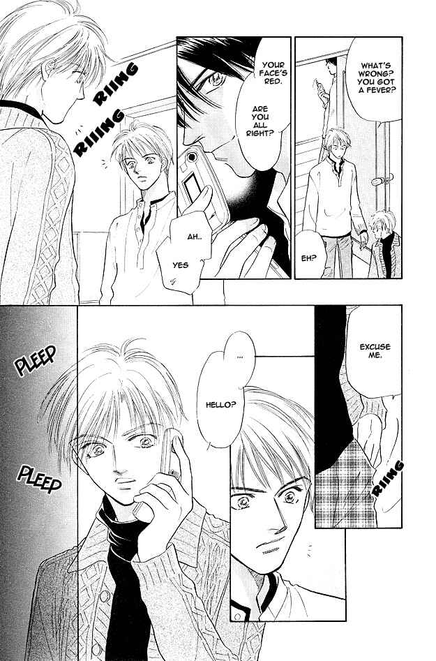 Page 24 Chapter 4 Replicant no Yoru