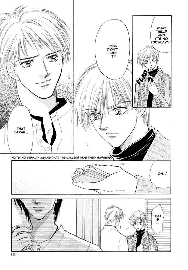 Page 25 Chapter 4 Replicant no Yoru