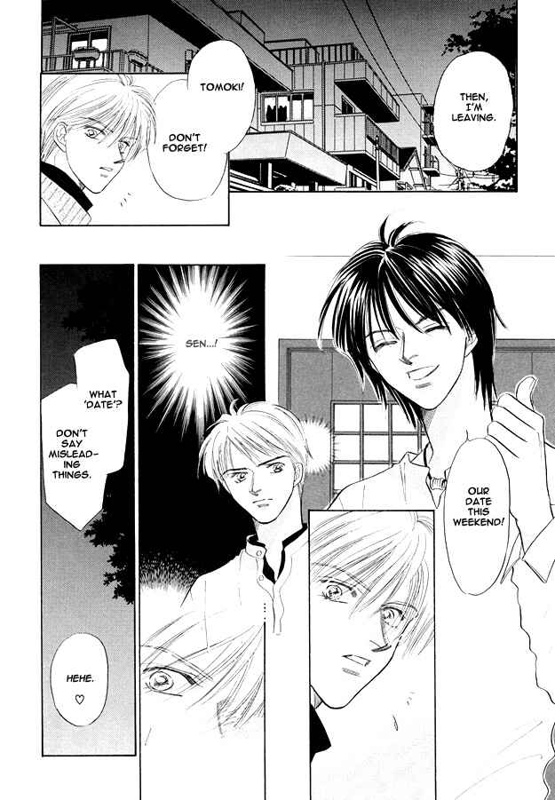 Page 26 Chapter 4 Replicant no Yoru