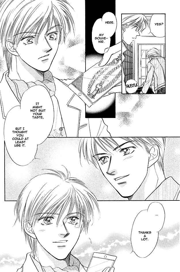 Page 6 Chapter 4 Replicant no Yoru