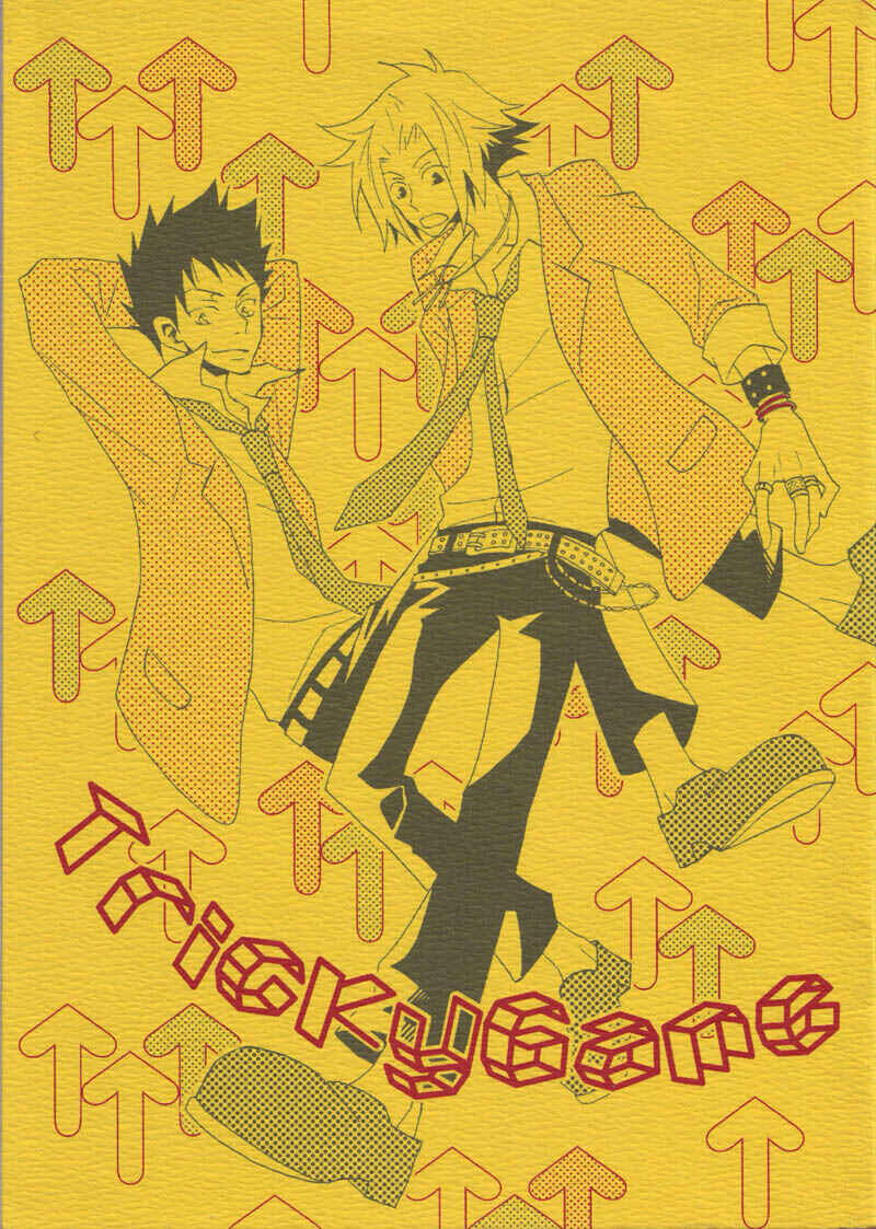 Page 1 Chapter Unknown_c3f7 Katekyo Hitman Reborn! - Tricky Game (Doujinshi)