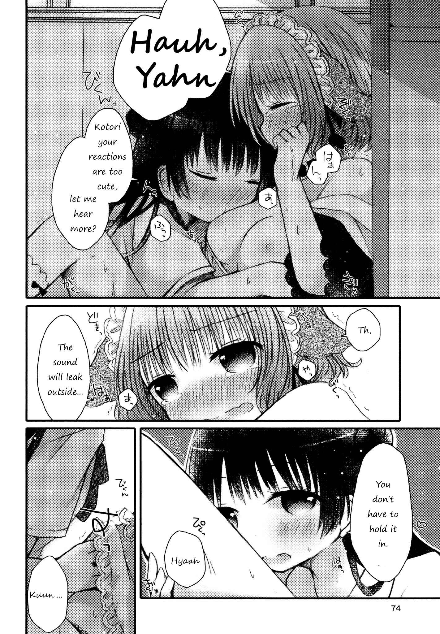 Page 12 Chapter 5 Kimashi!
