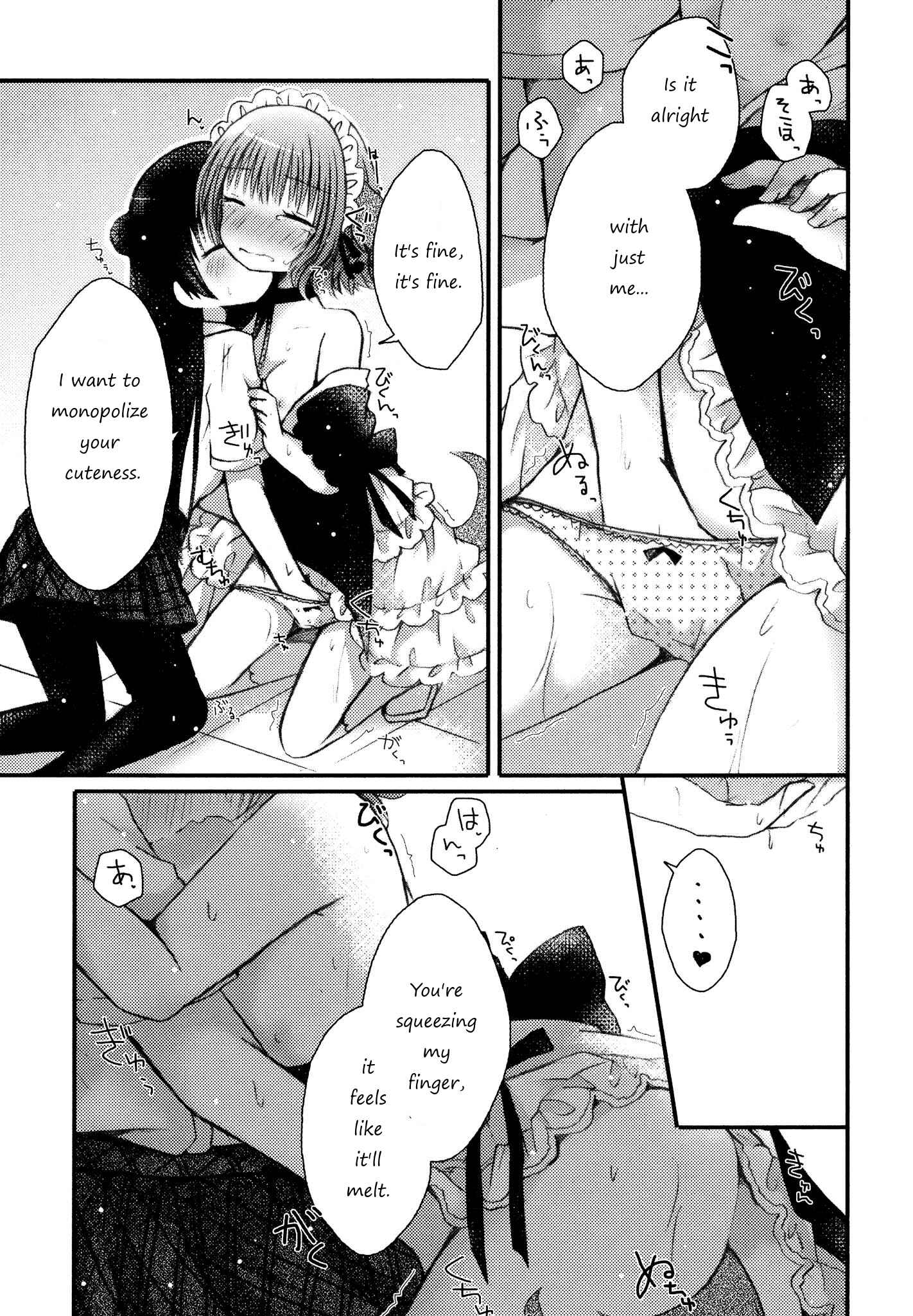 Page 13 Chapter 5 Kimashi!