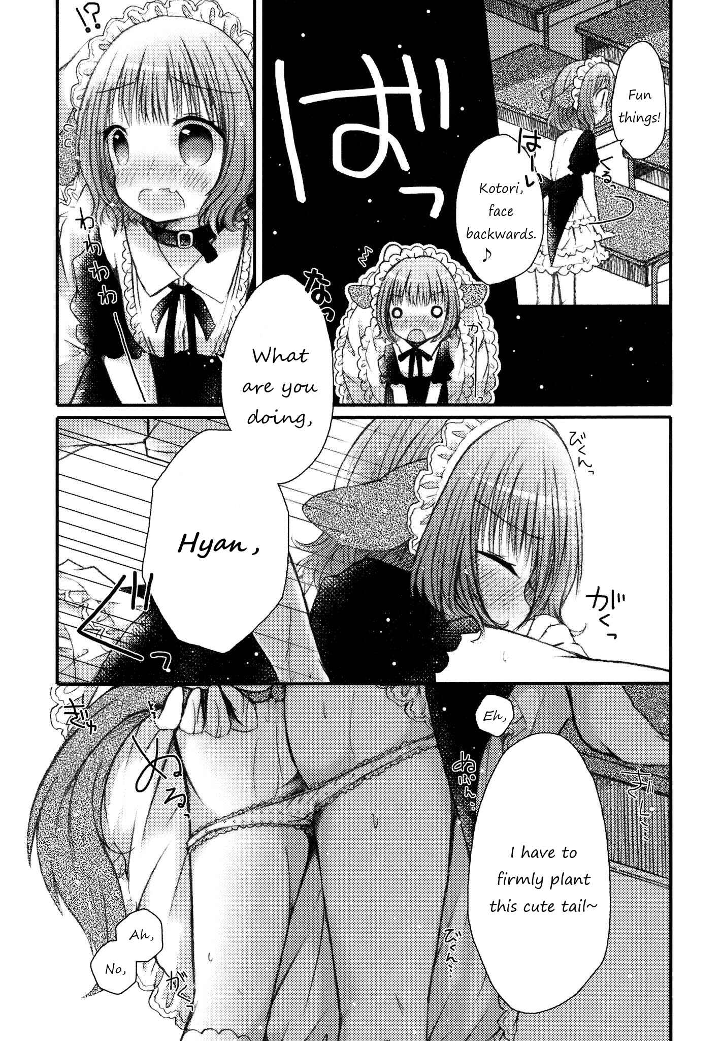 Page 5 Chapter 5 Kimashi!