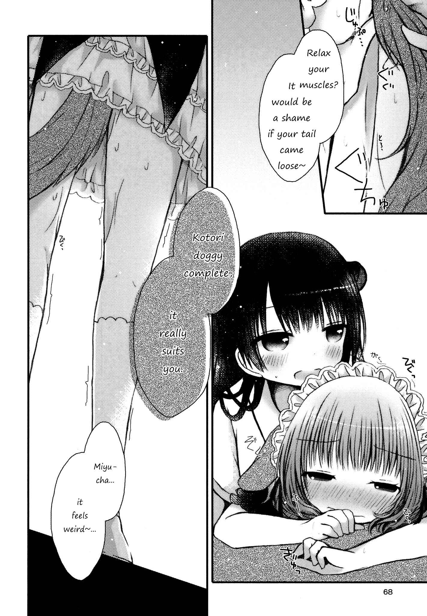 Page 6 Chapter 5 Kimashi!