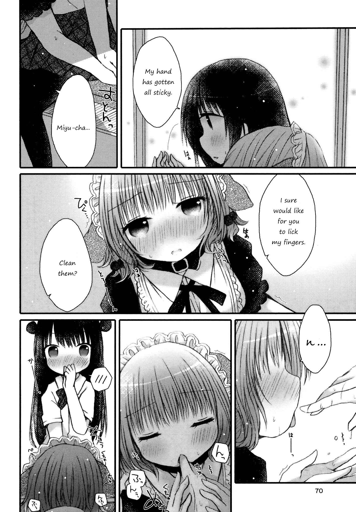 Page 8 Chapter 5 Kimashi!