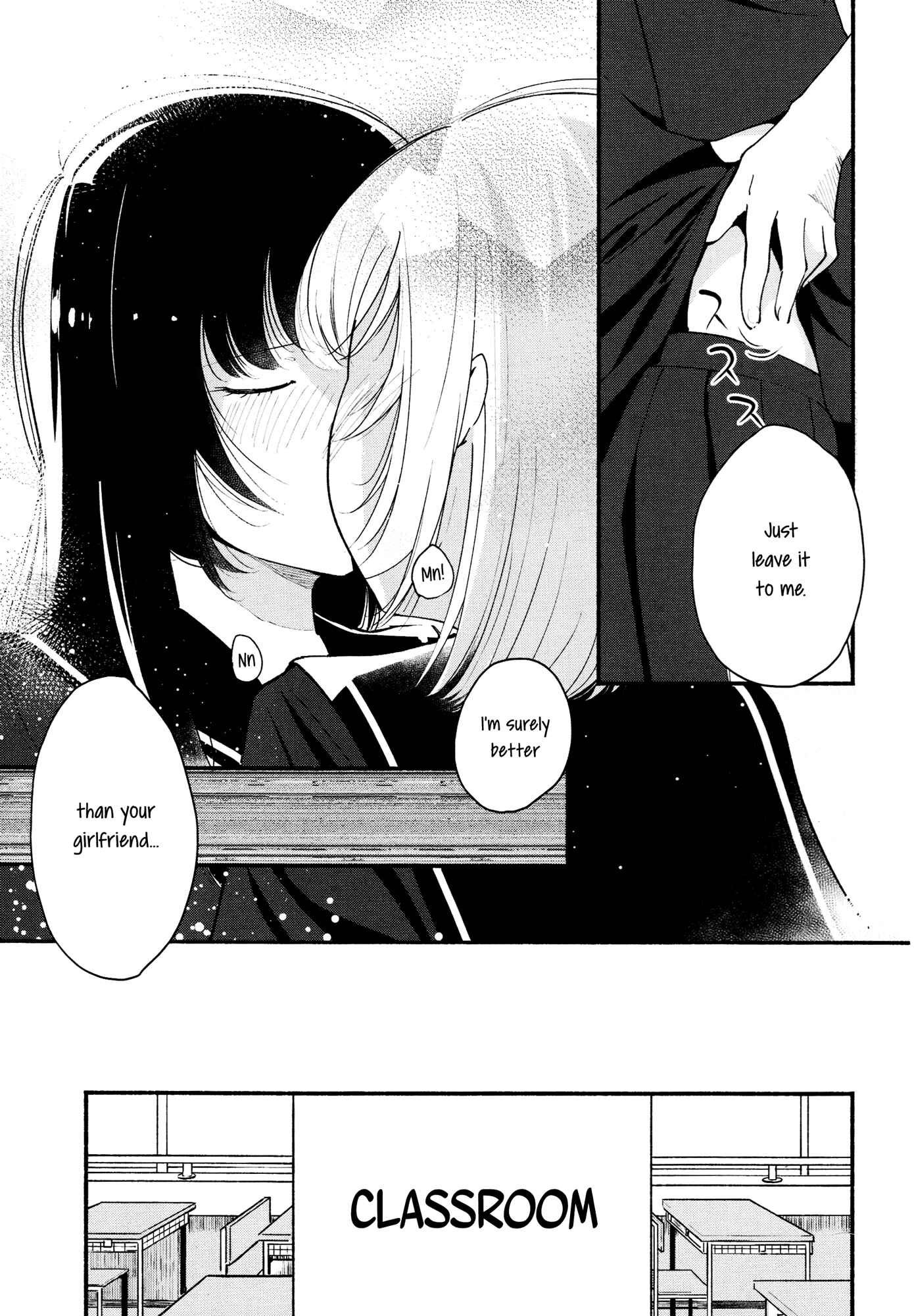 Page 3 Chapter 1 Kimashi!