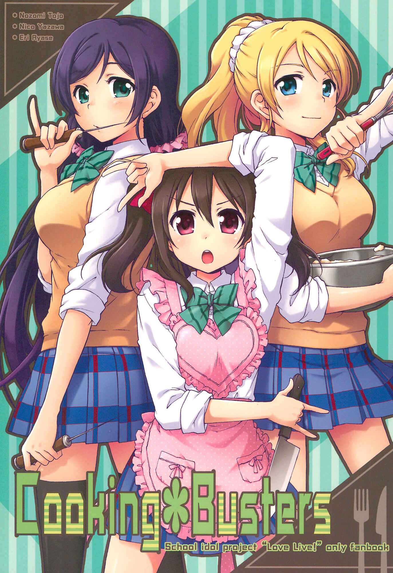 Page 1 Chapter 1 Love Live! - Cooking*Busters (Doujinshi)