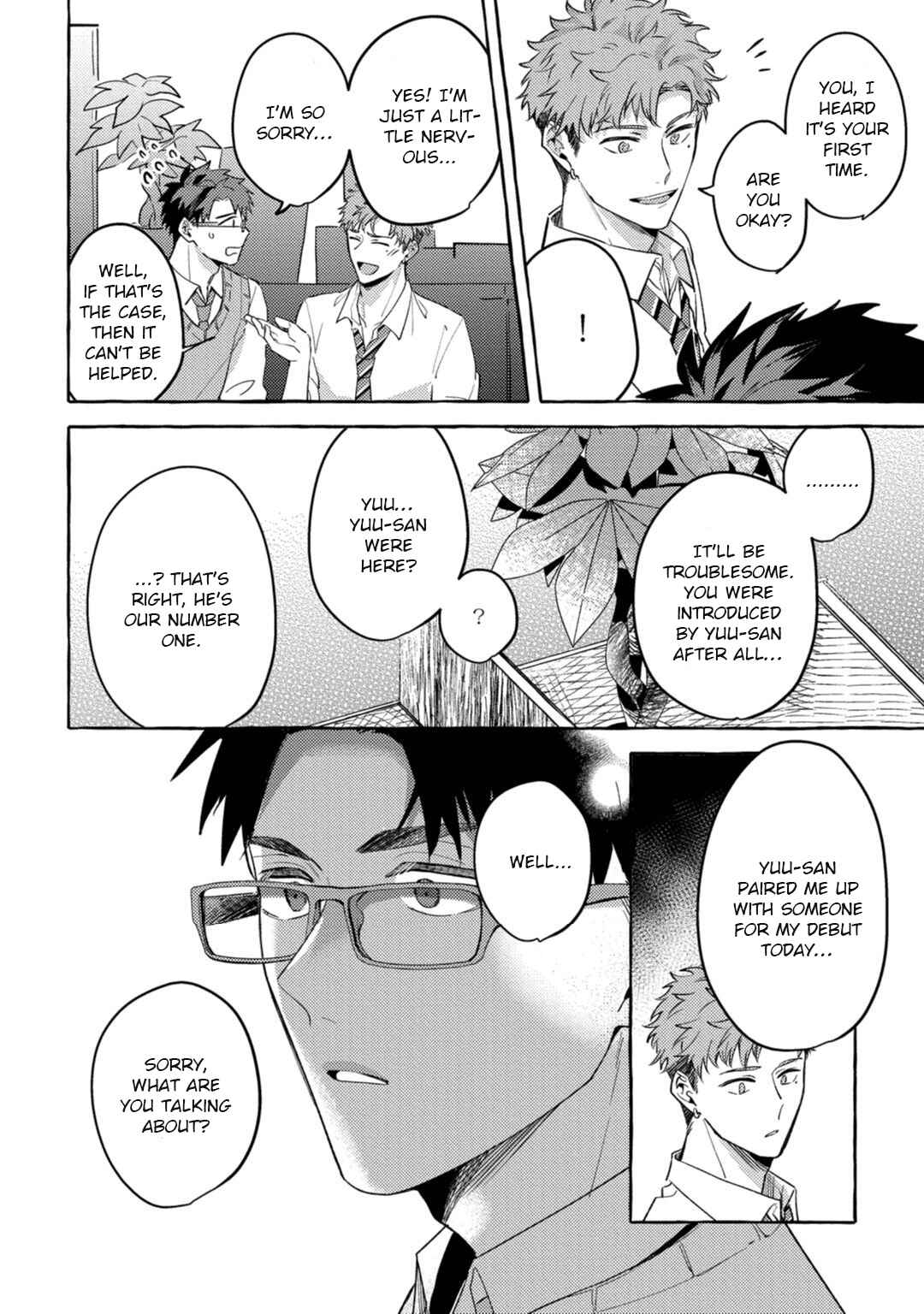 Page 19 Chapter 5 Shirouto nanoni Hameraremashita