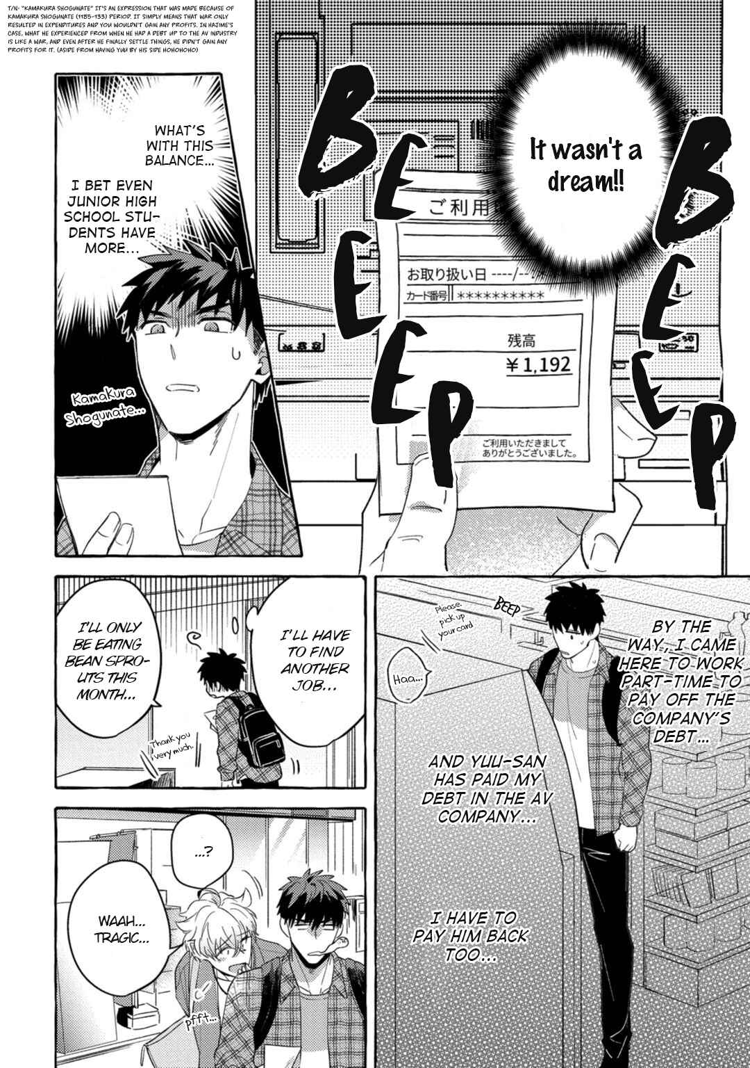 Page 43 Chapter 5 Shirouto nanoni Hameraremashita