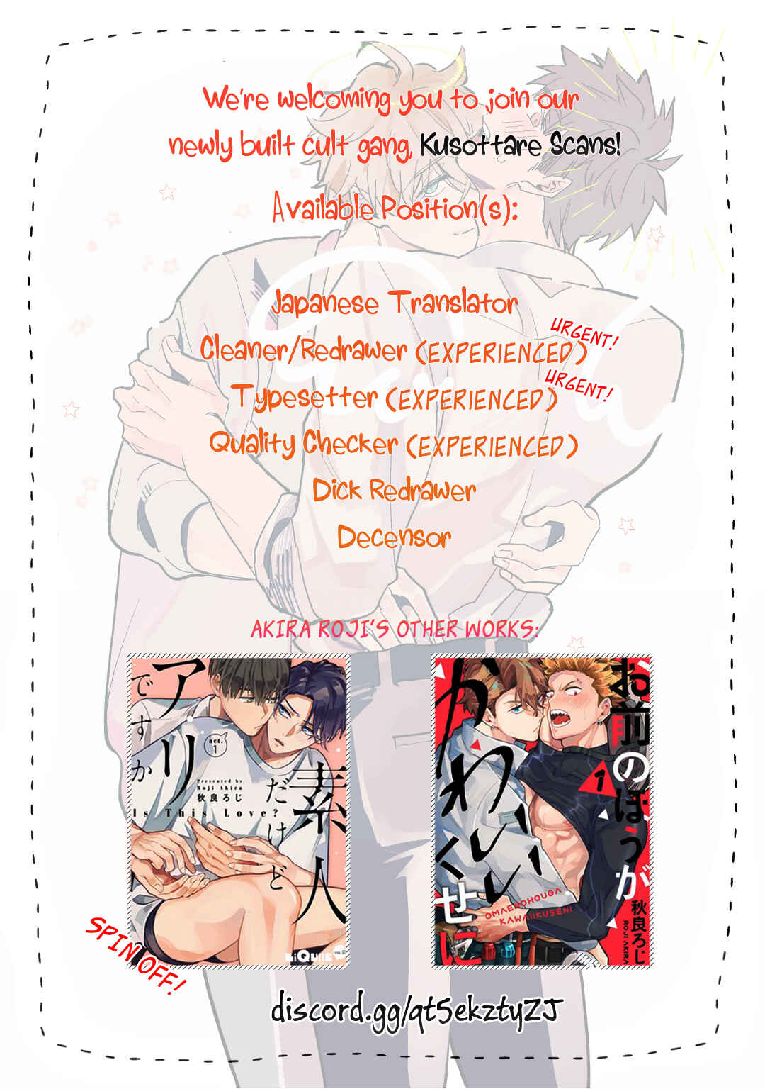 Page 47 Chapter 5 Shirouto nanoni Hameraremashita