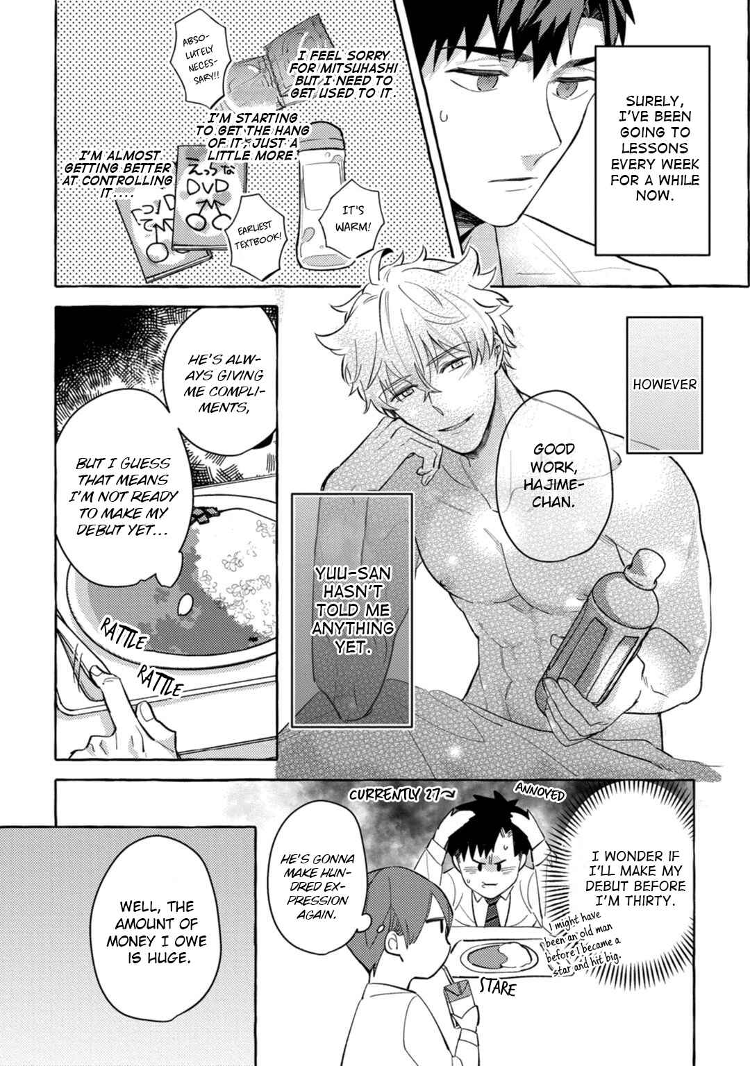 Page 23 Chapter 3 Shirouto nanoni Hameraremashita