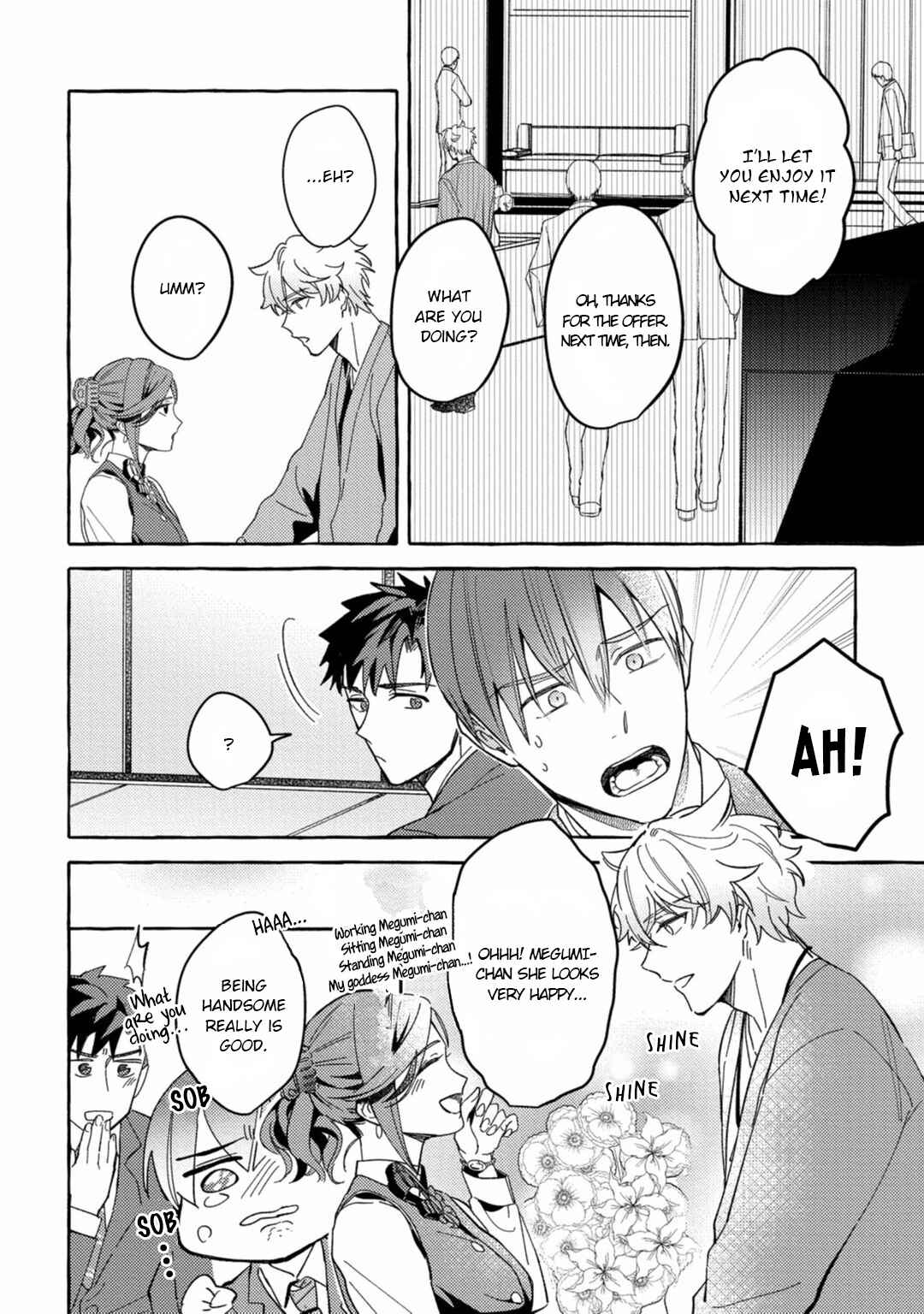 Page 23 Chapter 2 Shirouto nanoni Hameraremashita