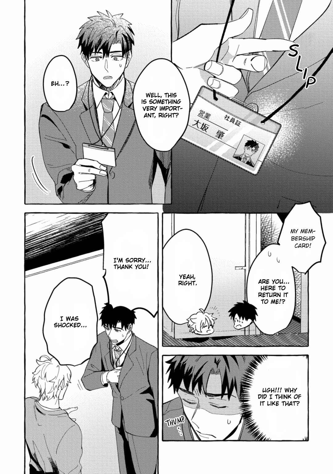 Page 29 Chapter 2 Shirouto nanoni Hameraremashita