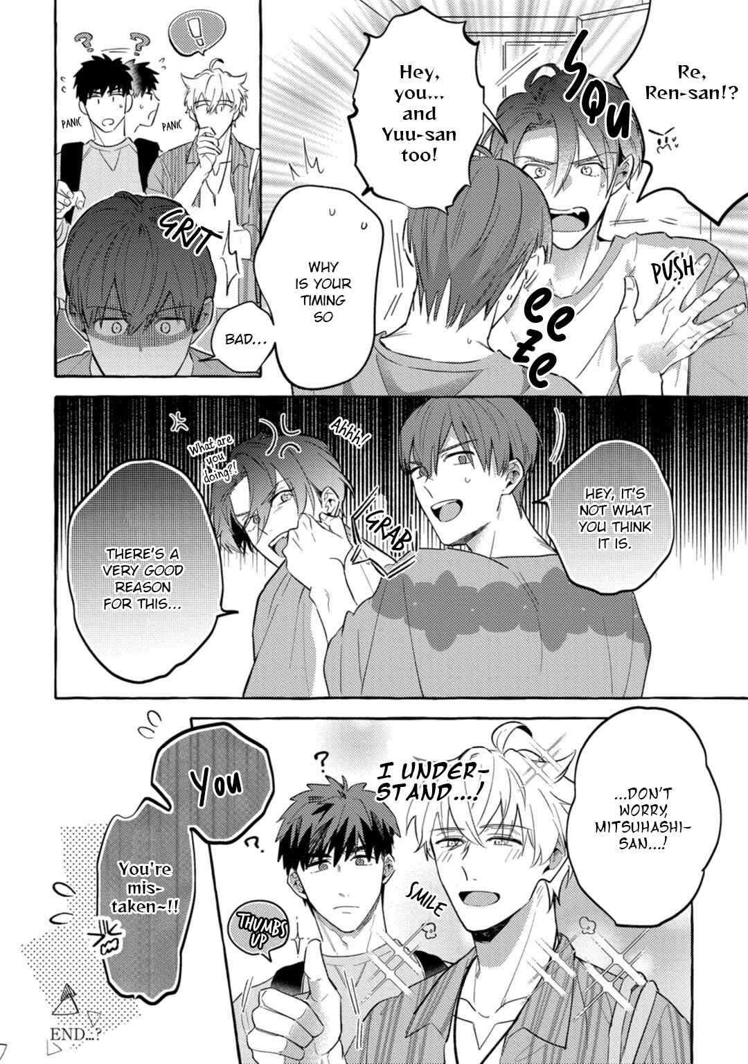 Page 19 Chapter 5.5 Shirouto nanoni Hameraremashita